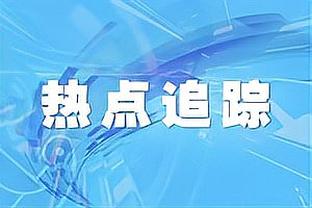 险成罪人！戈贝尔关键两罚不中 全场7投5中&罚球10中7拿17分11板